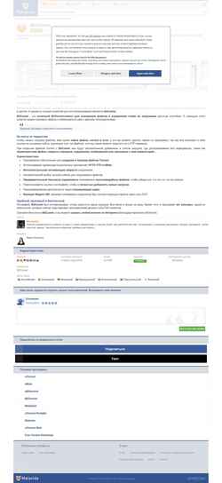 Снимак екрана bitcomet.ru.malavida.com