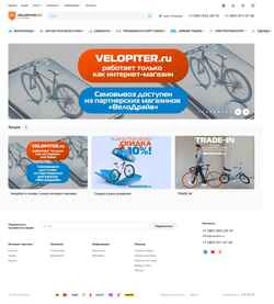 Skærmbillede www.velopiter.ru