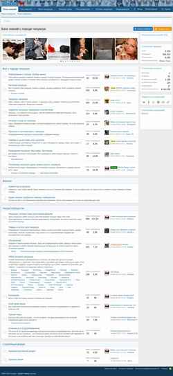 Captura de pantalla www.chihuadog.ru