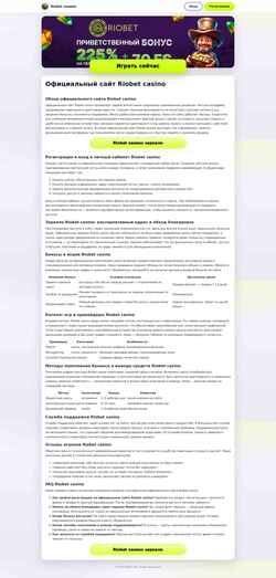 Ekran görüntüsü lightwave3d.ru