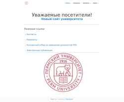 Schermata www.psu.ru