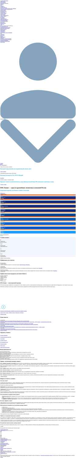 Screenshot www.vtb-leasing.ru