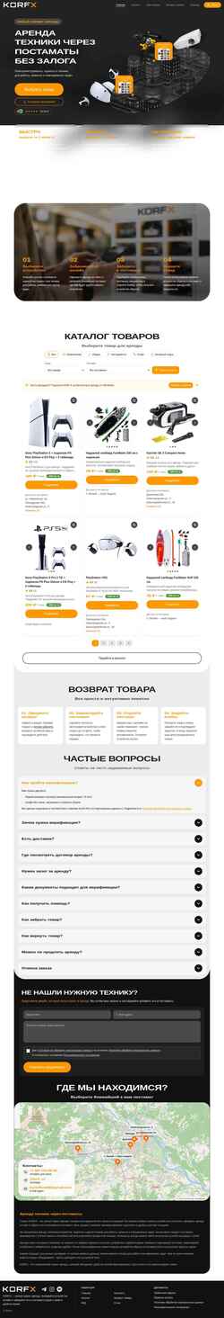 Schermata www.allhella.ru