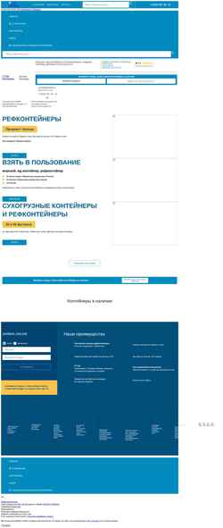 Screenshot www.ref-cont.ru