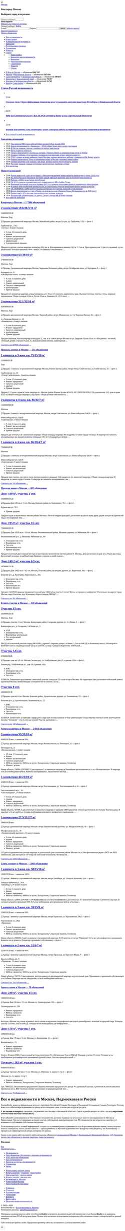 Captura de pantalla www.russianrealty.ru