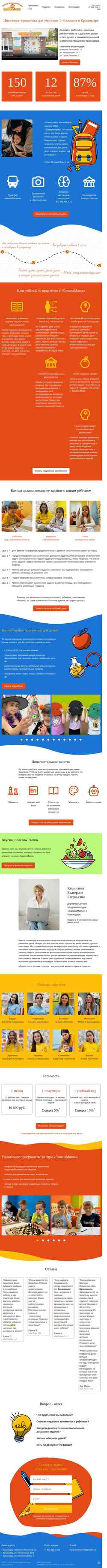 Στιγμιότυπο οθόνης prodlenka-kr.com