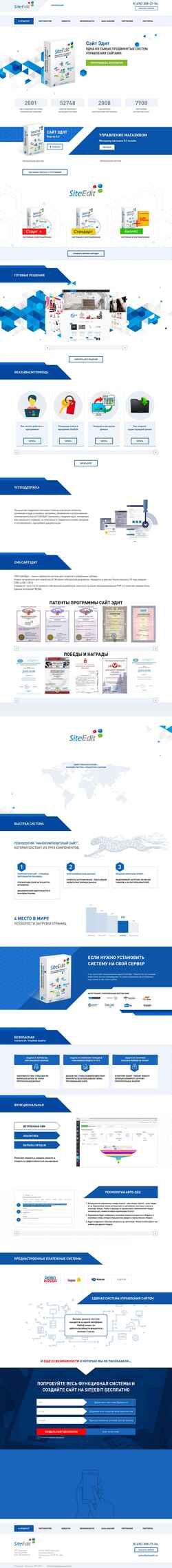 Captura de pantalla www.siteedit.ru