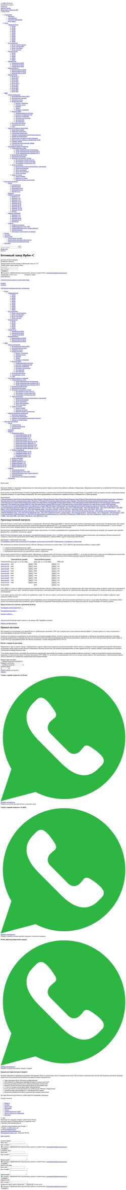 Screenshot www.houmstroi.ru