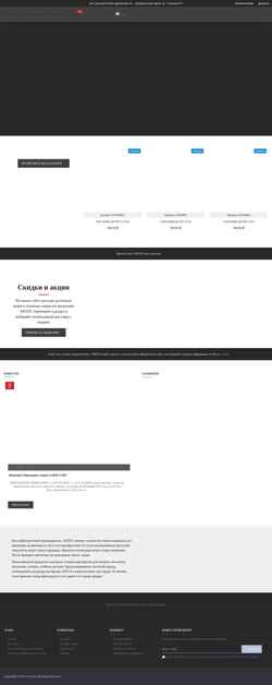 Schermata www.artex.ltd