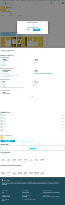Captura de pantalla sexbook.ru.uptodown.com