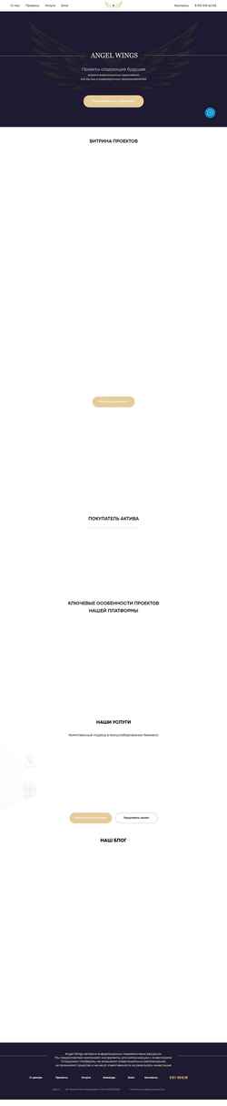 Skjermdump wings-centre.ru