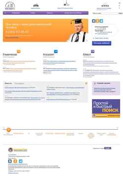 Captura de pantalla www.consultant-so.ru