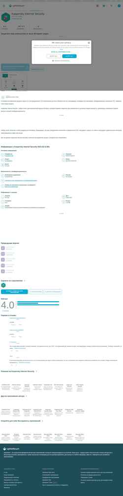Captura de pantalla kaspersky-internet-security.ru.uptodown.com