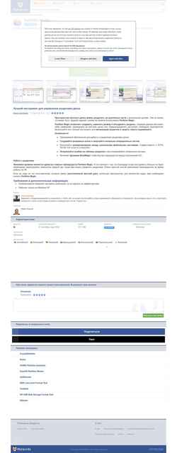 Екранна снимка partition-magic.ru.malavida.com