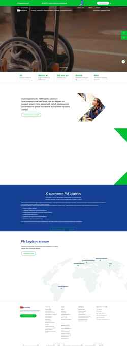 Snímek obrazovky www.fmlogistic.ru