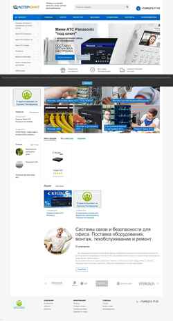 Skærmbillede www.asterunit.ru