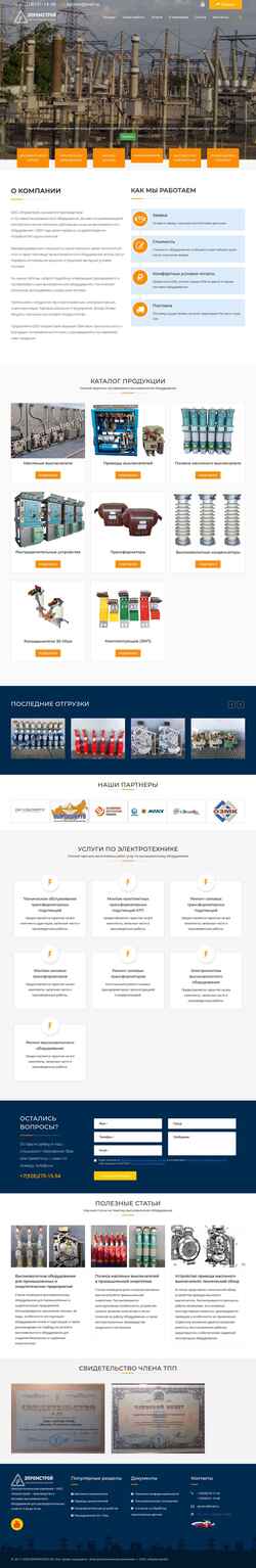 Skærmbillede www.epromstroy.ru