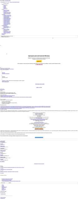 Снимак екрана www.autoprava.ru