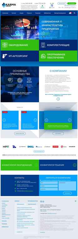 Снимак екрана www.karma-group.ru