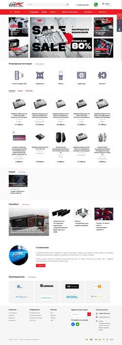 Screenshot www.evopc.ru