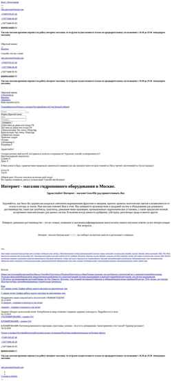 Skærmbillede www.growmir.ru