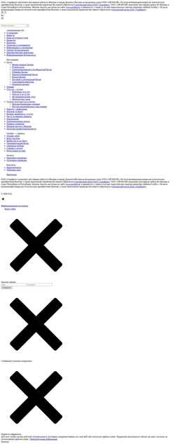 Screenshot www.iflyltd.ru