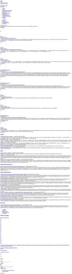 Screenshot www.topos.ru