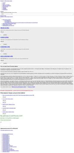 Posnetek zaslona www.r-sim.ru