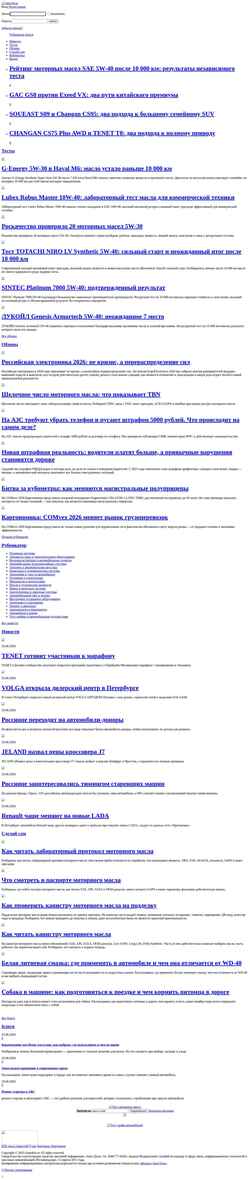 Snímek obrazovky www.autodela.ru