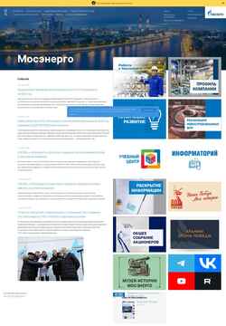 Snímek obrazovky www.mosenergo.ru