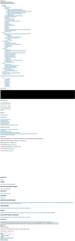 Στιγμιότυπο οθόνης www.polytech21.ru