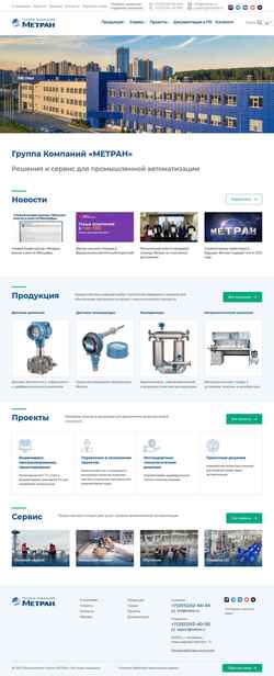 Zrzut ekranu www.metran.ru