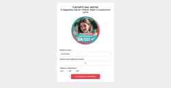 Ekrānuzņēmums nl-avatar.ru