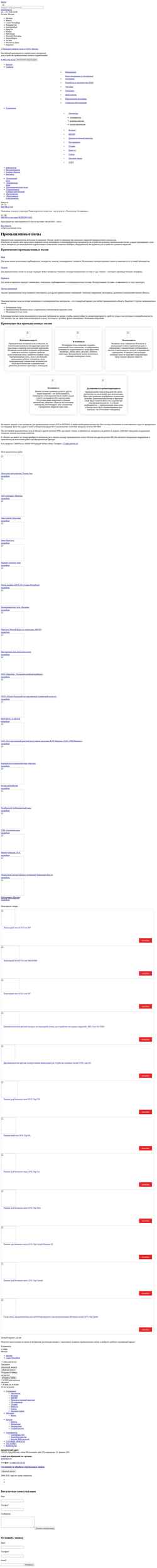 Screenshot www.ingri.ru
