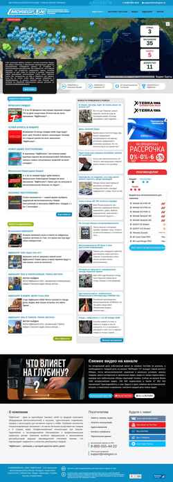Скриншот www.mdregion.ru