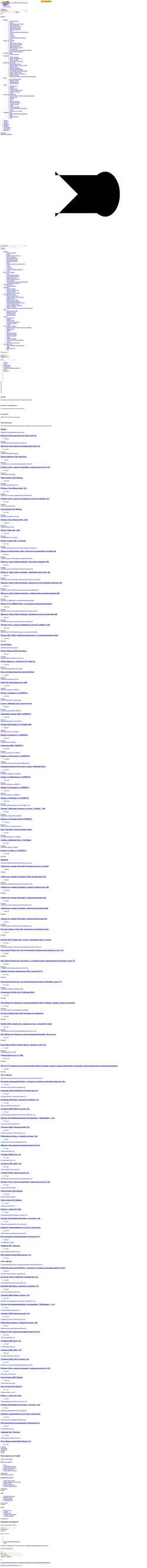 Screenshot www.dostavka24.net