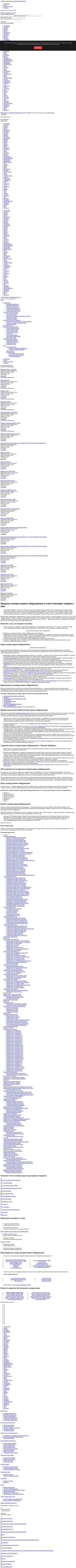 Snímek obrazovky www.melcom-ural.ru