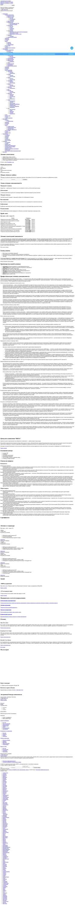 Снимак екрана www.vperemen.com