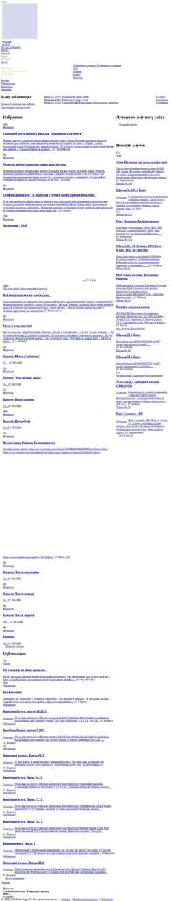 Screenshot www.bakupages.com