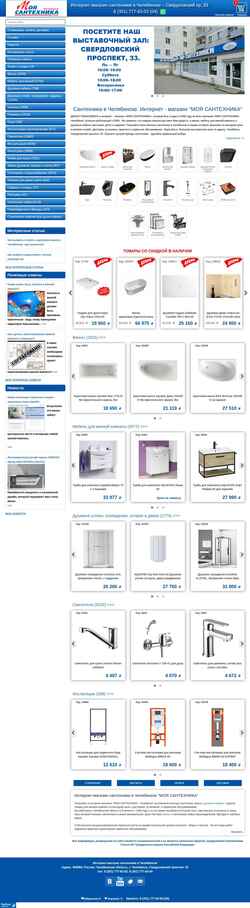 Captură de ecran www.msant.ru