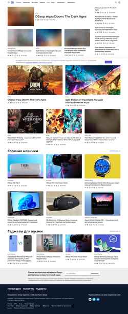 Zrzut ekranu digitalden.ru