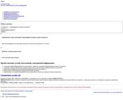 Screenshot www.ref003.ru