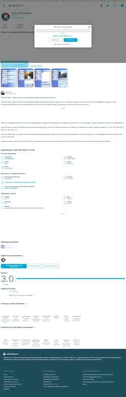 Captura de pantalla video-dvd-maker.ru.uptodown.com