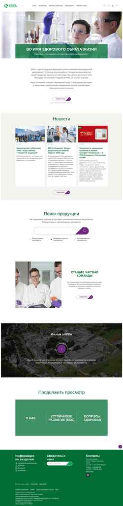 Ekran görüntüsü www.krka.ru