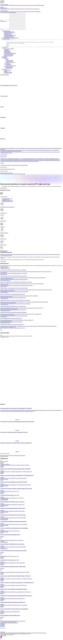 Schermata www.galex.ru
