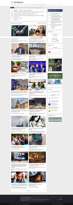 Schermata smolgazeta.ru