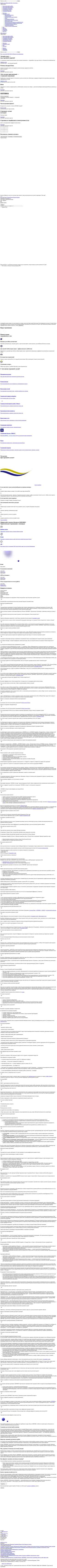 Screenshot www.erv.ru