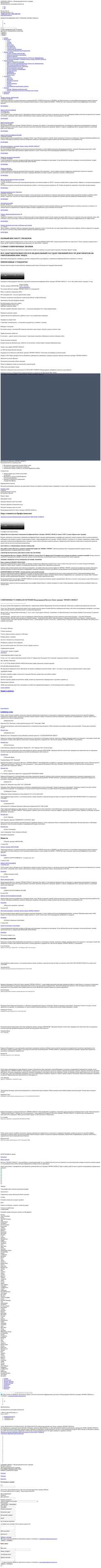 Screenshot www.iprofessional.ru