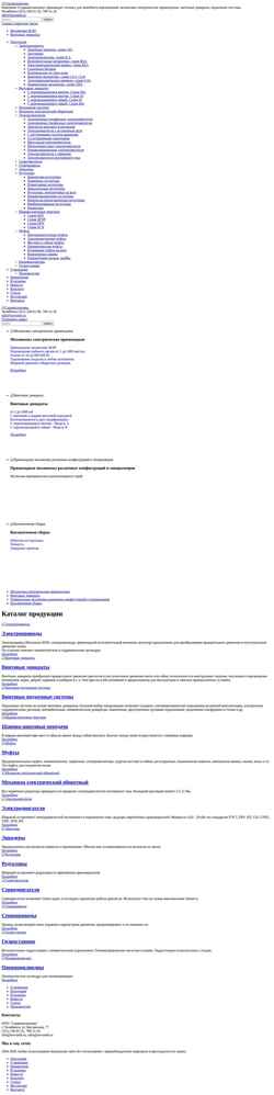 Екранна снимка www.servomh.ru