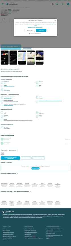 Снимак екрана mmi-connect.ru.uptodown.com